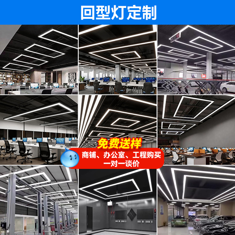Luz de forma alienígena juegos de video gimnasio salón de baile supermercado oficina tienda comercial modelado creativo personalizado luz image 47