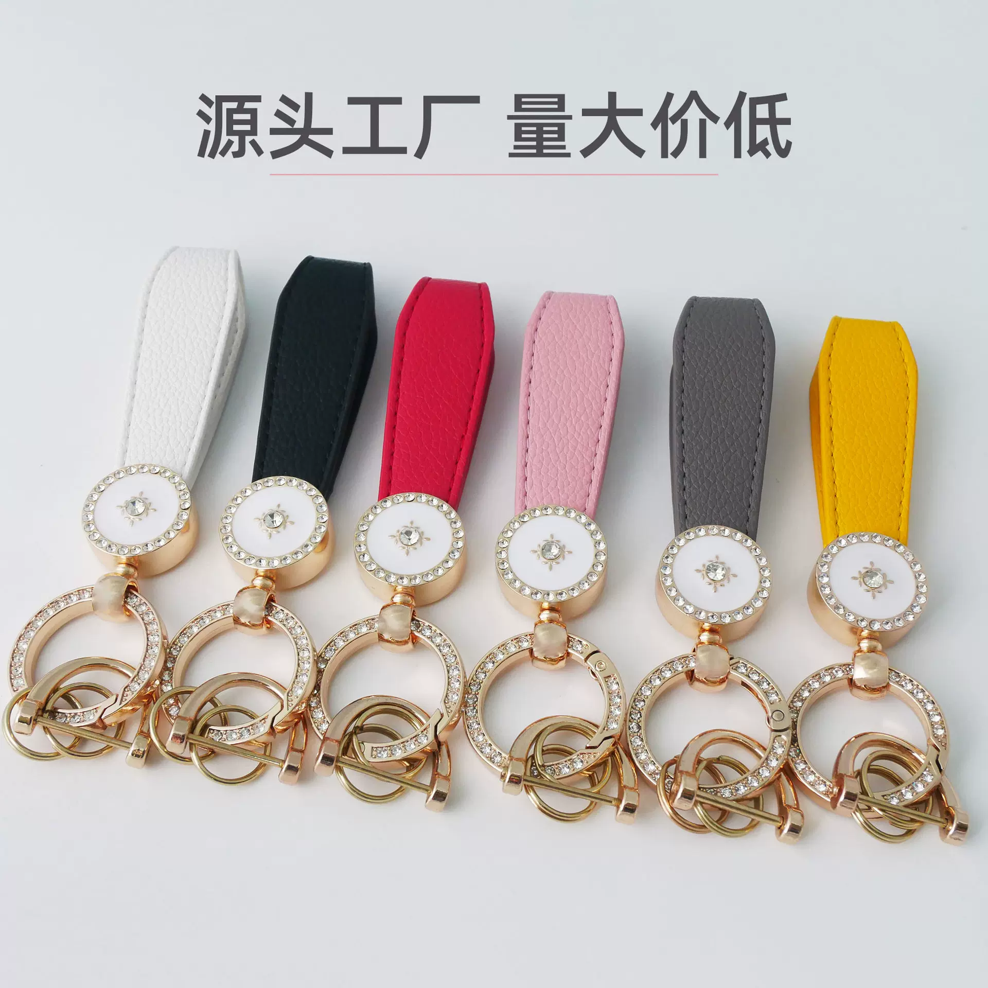 精美高档镶钻汽车钥匙扣新款2024皮革钥匙圈情侣包包挂饰厂家批发