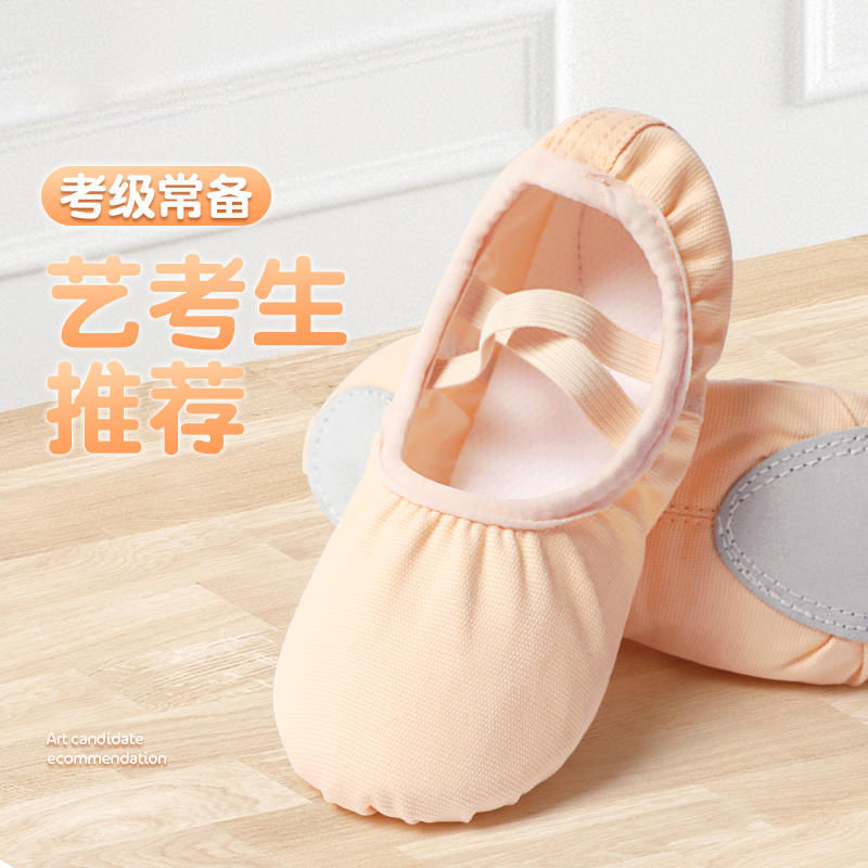 Dancing shoes soft sole children Ballet Practice adult Fleshcolor Catlike dance girl Chinese Dance new pattern