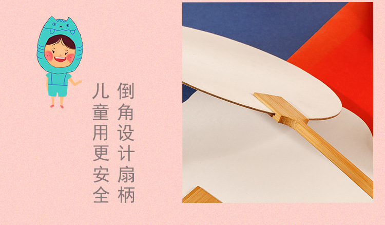 宣纸团扇儿童2022卡纸宣纸合集详情_08