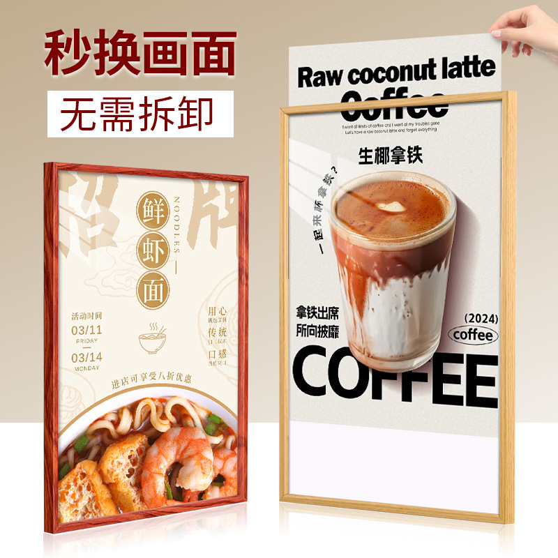 Poster Frame Outer Frame Pvc Display Board A3 Photo Frame Wall Hanging Picture Frame Display A4 Certificate Mounting Elevator Advertisement Frame