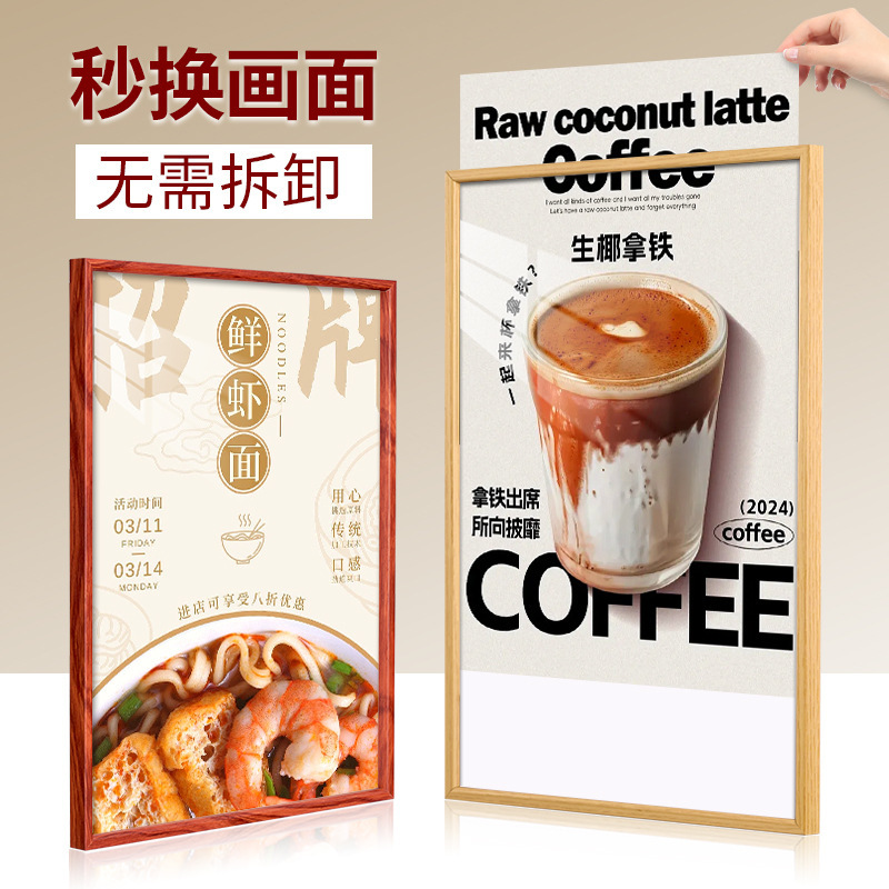 Poster Frame Outer Frame Pvc Display Board A3 Photo Frame Wall Hanging Picture Frame Display A4 Certificate Mounting Elevator Advertisement Frame Poster Frame Outer Frame Pvc Display Board A3 Photo Frame Wall Hanging Picture Frame Display A4 Certificate Mounting Elevator Advertisement Frame