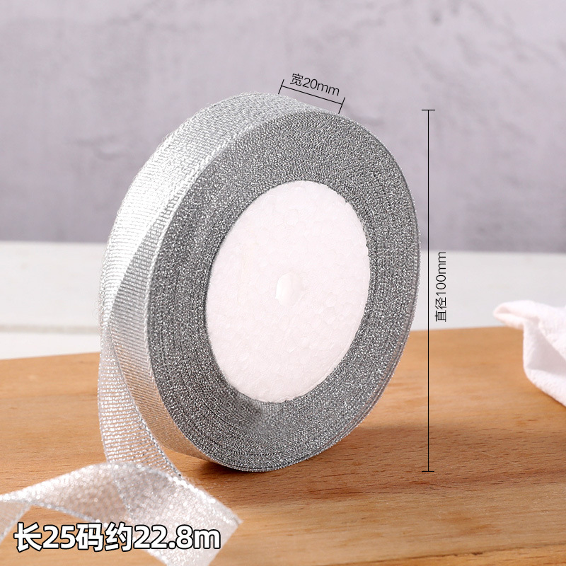 은양파벨트 1롤