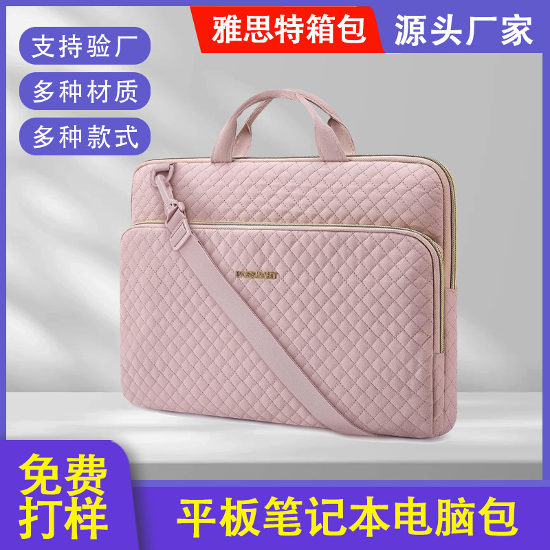 Amazon Portable Laptop Shoulder Bag, Multi-Functional Large-Capacity Portable Inner Bag, Office Computer Bag