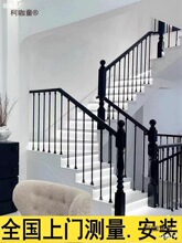 楼梯扶手现代简约铁艺立柱铝合金栏杆别墅自建房实木扶梯轻麦太保