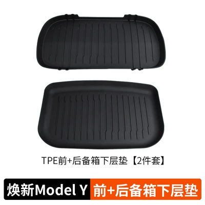 Suitable for Tesla Trunk Mat, Trunk Mat - renewed-version-of-modely-front-and-rear-trunk-mats-before-injection-molding-2-piece-set-original-vehicle