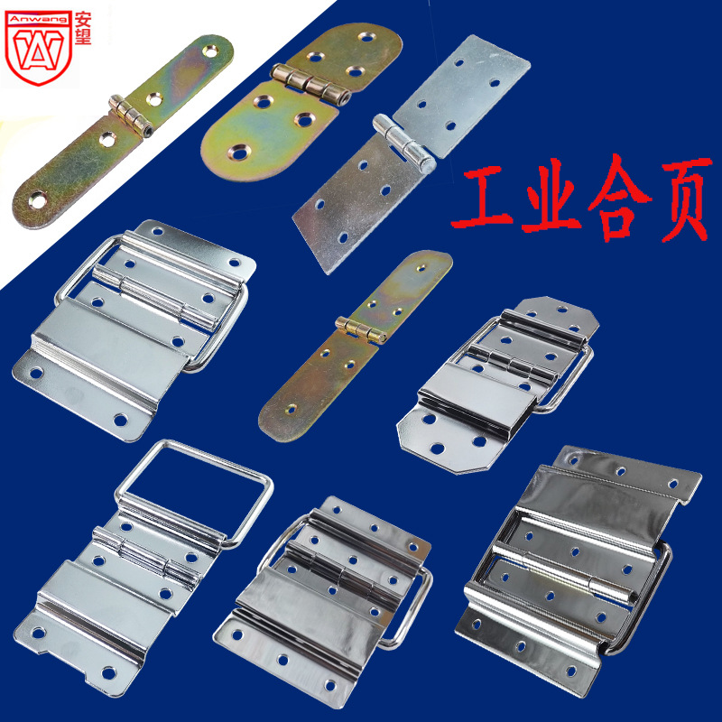 Soporte de bisagra industrial AW Anwang 30x80 / 21x120 / 50x101 / 50x50 / bisagra de puerta de madera gruesa