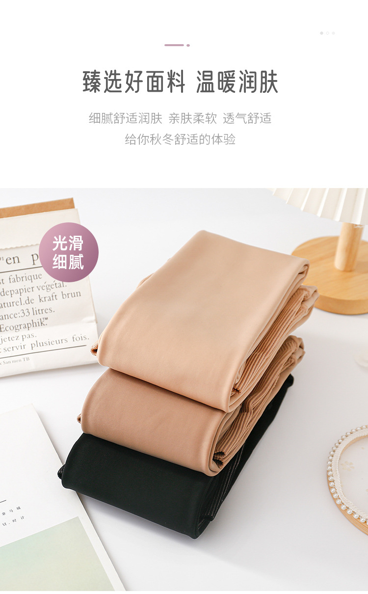 全腰女神打底裤05