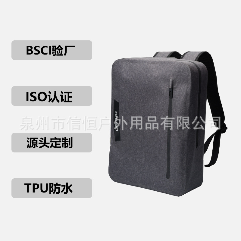BSCI认证厂家 跨境专供TPU透气防水商务休闲双肩包 笔记本电脑包