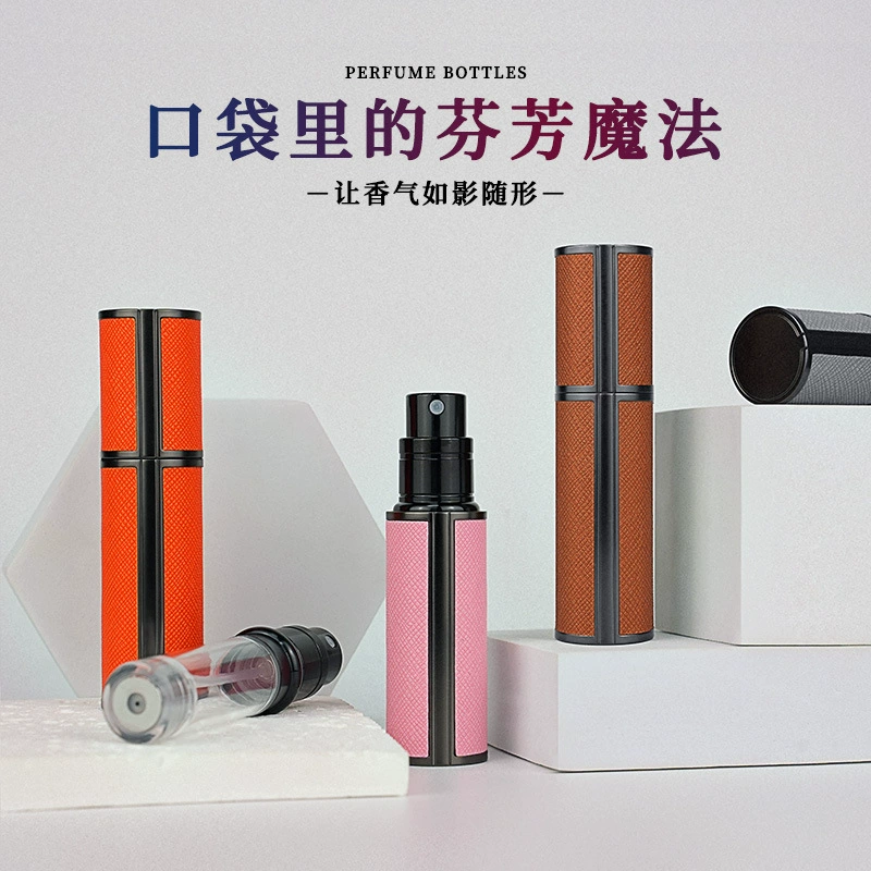 Оптовая продажа кожаный флакон духов 5ml парфюмерная бутылка для нижней части наполнения флакон духов портативный распылитель