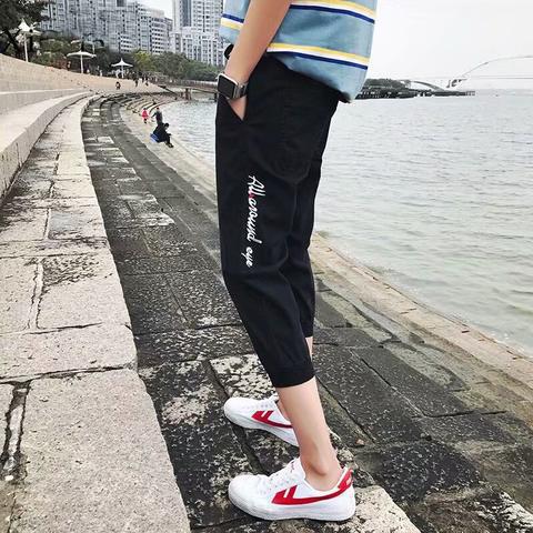 자수 자른 바지