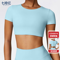 歐美新款高強度緊身瑜伽短袖外穿休閒運動短袖磨毛健身服上衣8519