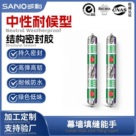 清洗/养护剂;玻璃胶;汽车涂料