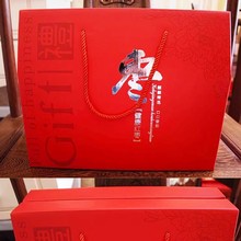 通用新疆红枣若羌红枣和田玉枣枣夹核桃包装盒山西红枣包装礼盒子