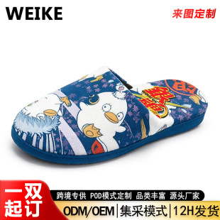 �羳��D�����y�����ӡ���Ӽ�����Ь������ů���^��Դ�^���S����