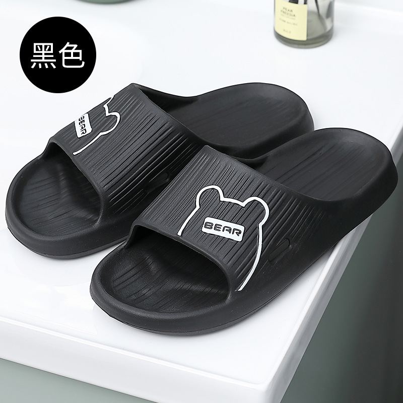 검정색 [곰돌이]