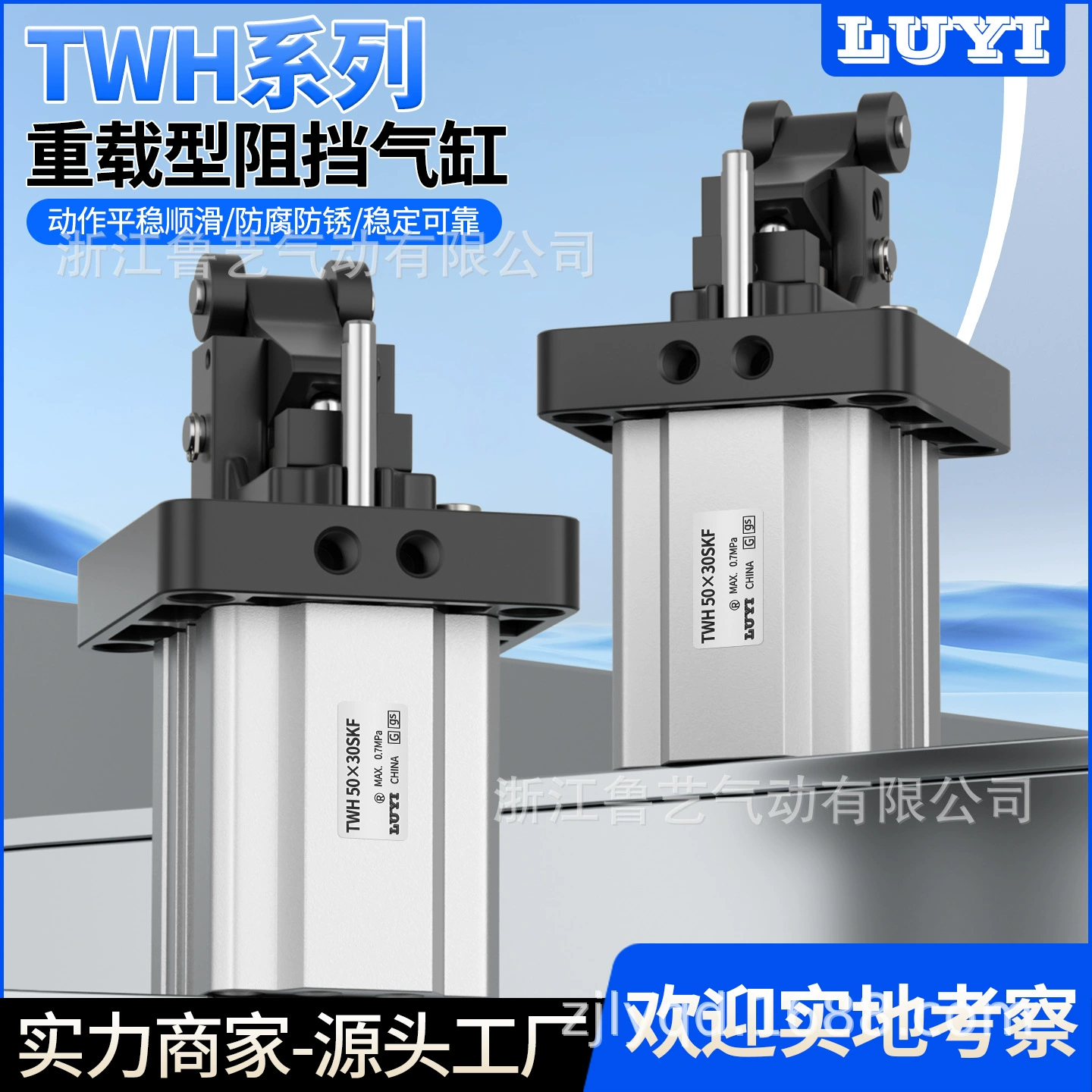 YADEK тип конвейера блокирует цилиндр TWH TDH TTH2025 32 40 50 63 80 Производитель