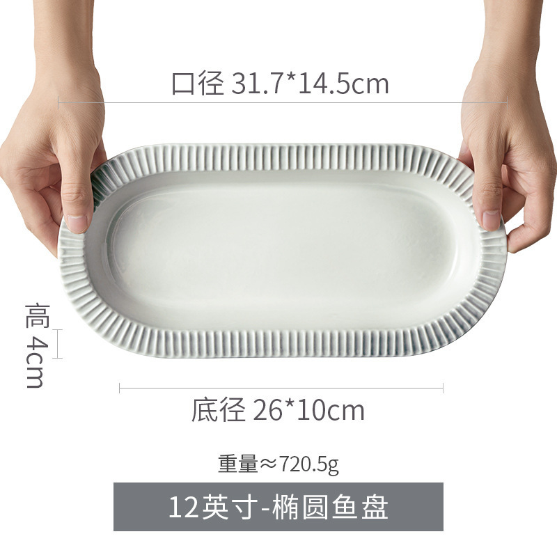 ❈ 12inch】생선 접시 던디 그레이 ❈