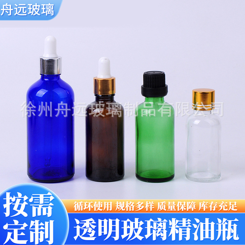绿色玻璃精油瓶香水玻璃瓶电镀滴管方形玻璃瓶化妆品小样空瓶供应