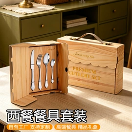 西餐刀叉勺;勺、调羹;食物夹