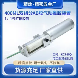 点胶设备;其他阀门;其他电子制造