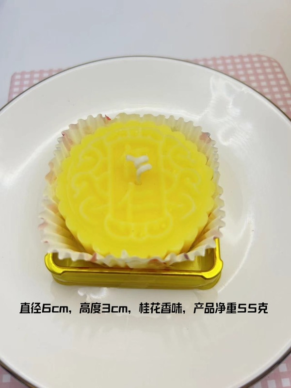 中秋の月餅香薫ろうそくの祝日のお土産の雰囲気感diy創意プレゼントの形のろうそくの祝日の卸売り|undefined