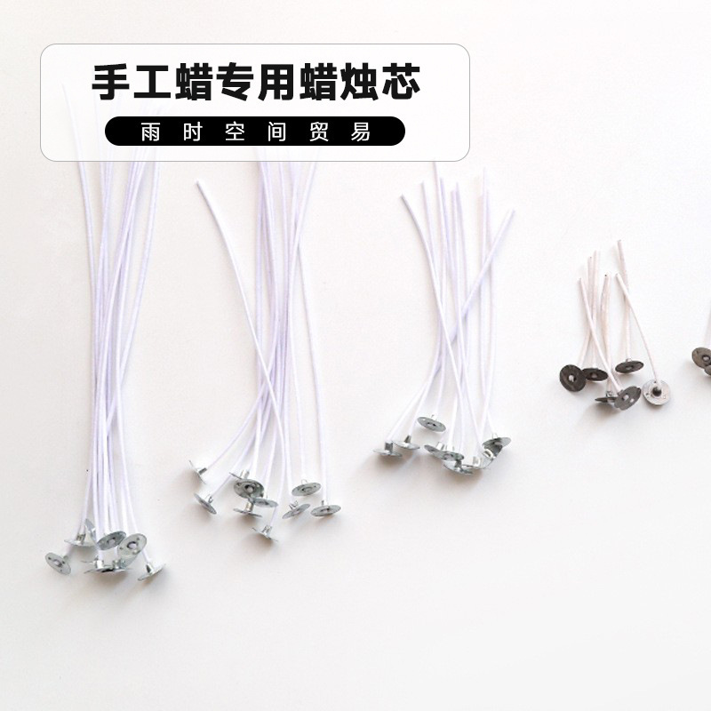 Aromatherapy candle core line diy smokeless environmental protection wax core wick finished wax core hand wax special