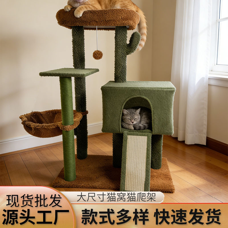 Transfronterizo gato grande escalada multicapa gato nido integral no ocupa tierra gato saltar plataforma gato agarrar columna gato alojamiento gato artículos de mascota