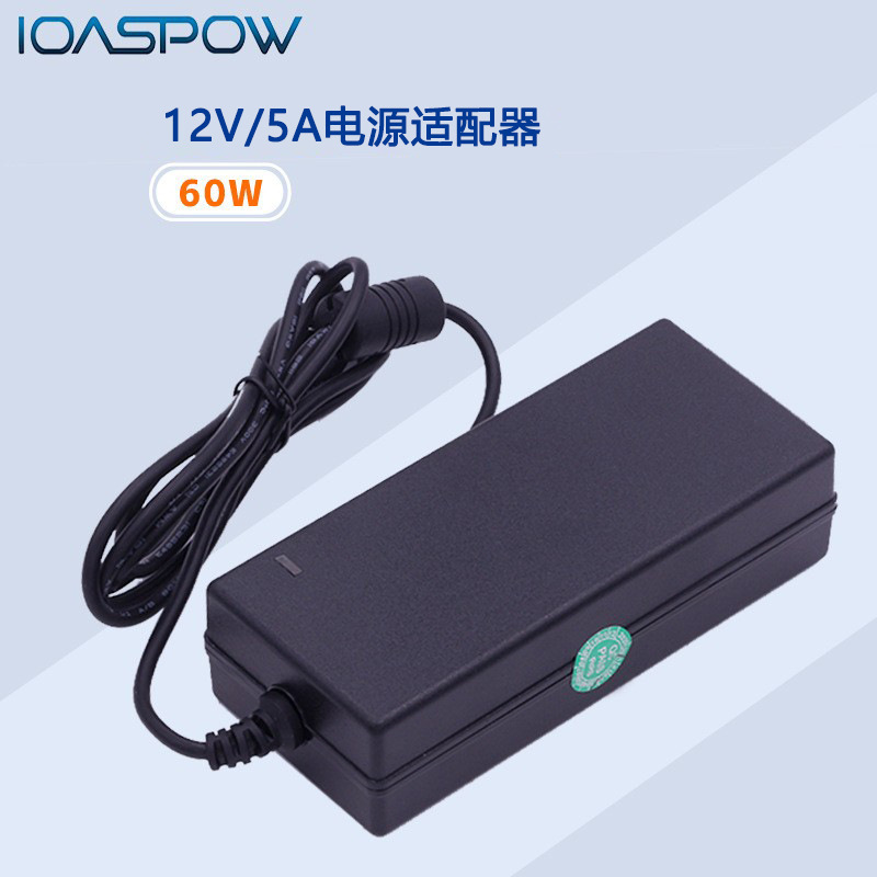 AC to DC12V 5A 60W CE FCC certified adapter power adapter power manufacturer