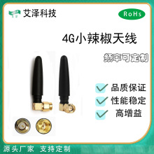 4GС�����쾀ȫ���쾀GPS�����쾀GSM/LTE �o��ģ�K�쾀