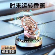 ��܇�[��܇�d��޹�¿�̫��ܽ��ٴ�����ˮ�־�ɢ���[�����D��