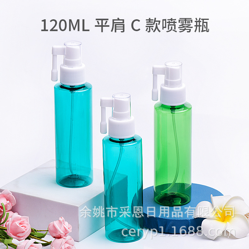 120ml平肩短摇杆喷雾瓶侧喷瓶转臂喷瓶摇杆喷头小喷壶旋转细雾喷