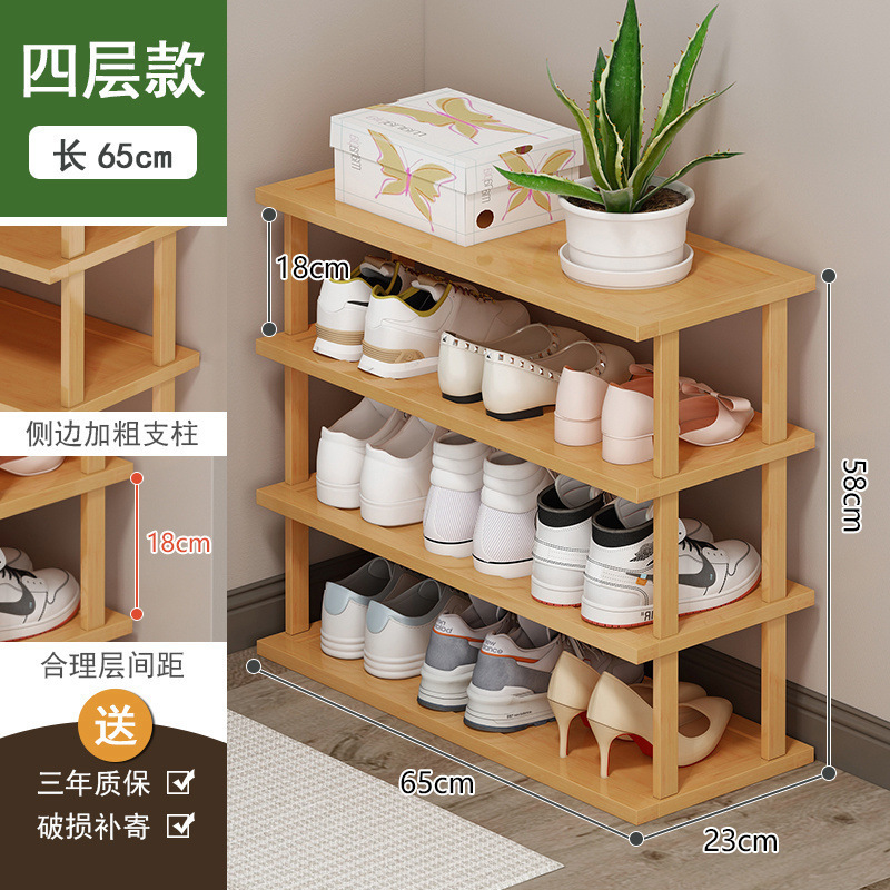 网红鞋架爆款门口家用简易极窄入户转角鞋柜多层夹缝小型耐用|undefined