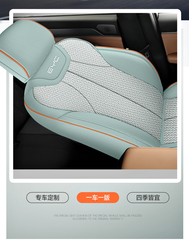 2026 BYD Song Ultra seat covers, full coverage, specifically for EV/DMi, linen, suitable for all seasons