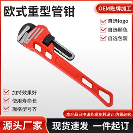 管子钳;活扳手;手动扳手套装