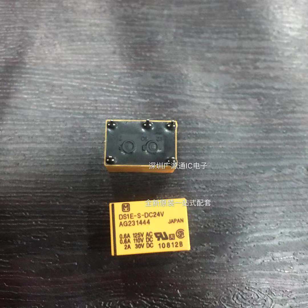 DS1E-S-DC24V继电器 24V信号继电器 5脚继电器 继电器