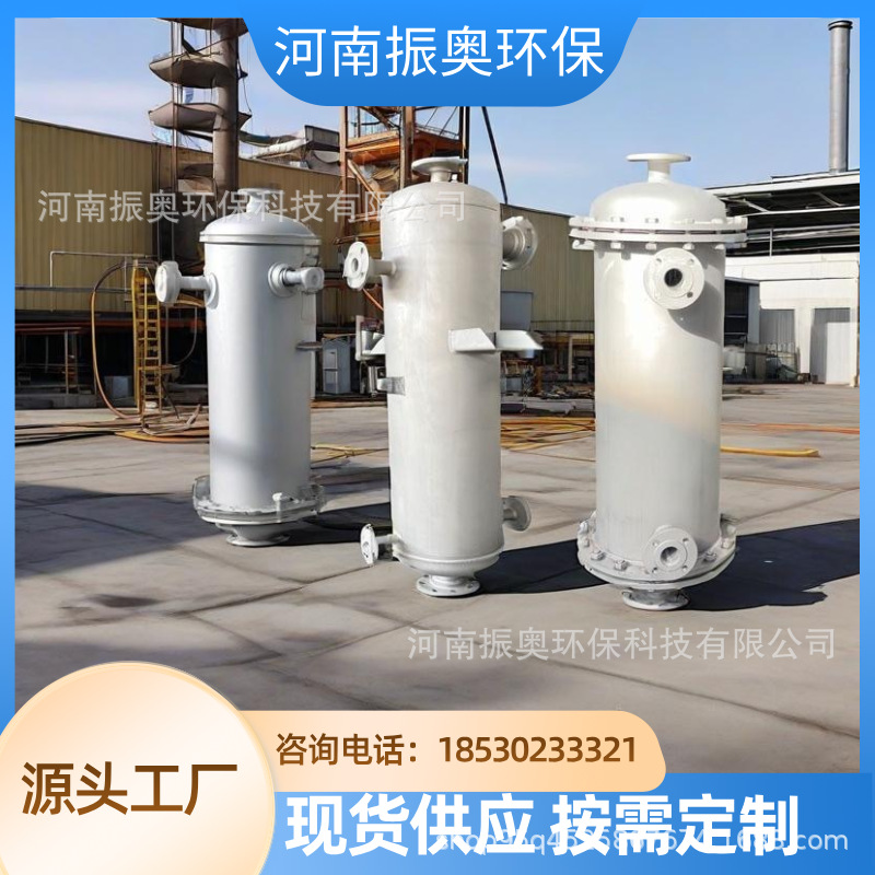 油墨分散机冷凝器 不锈钢防沉淀设计  不锈钢冷凝器厂家