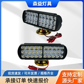 大灯、前照灯;摩托车灯;摩托车配附件