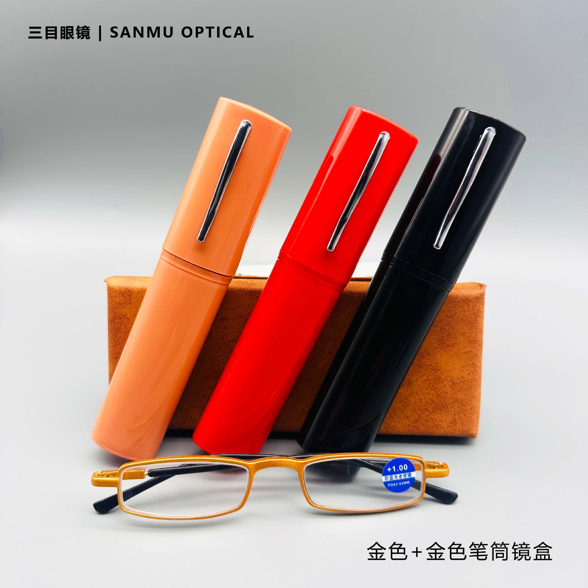 New Pen Holder anti-blue light reading glasses with box metal presbyopic narrow box exquisite men and women old glasses wholesale