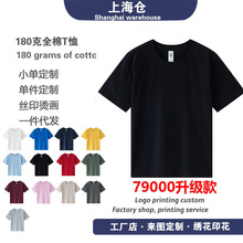 AG79000�羳180�ˈA�It���м��޼�ɫ��ʿ����V�������lӡ��logo