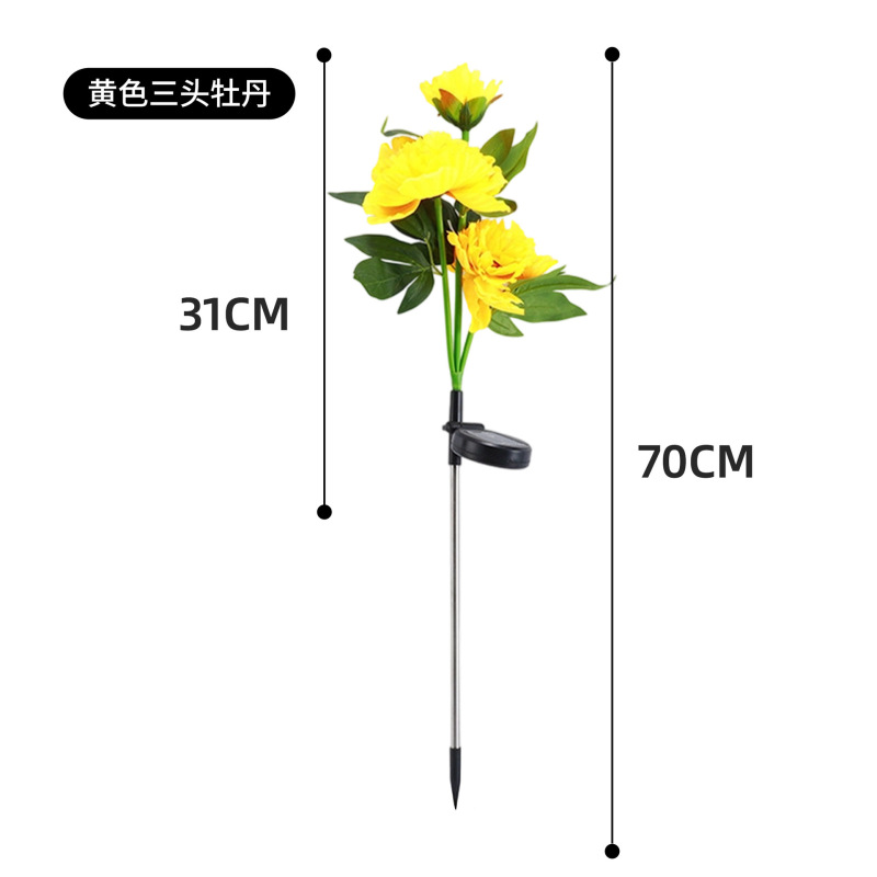牡丹の花ランプ中庭の地面ランプ LED ソーラー地面ランプ公園の芝生の装飾雰囲気シミュレーション花ランプ|undefined