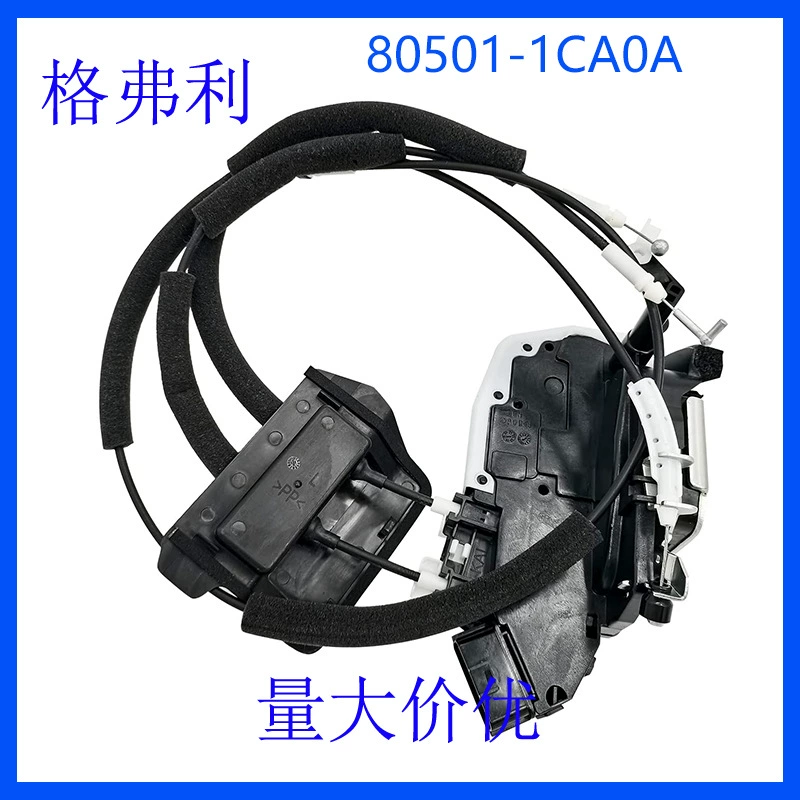 ‎80501-1CA0A