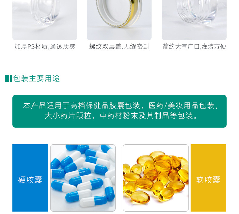 W大圆瓶100ml_16.jpg