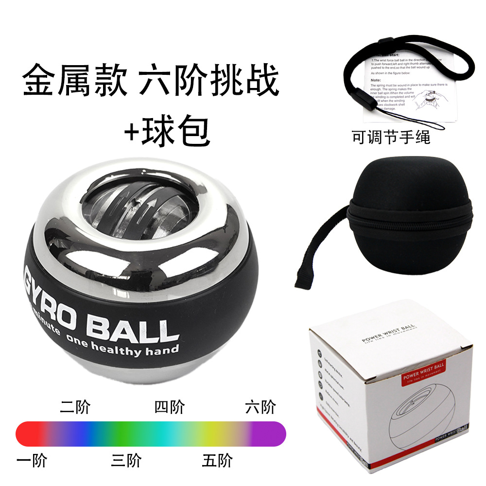 源メーカー製 リストボール フィットネス 腕力 筋トレ 自動起動 カラフルライト プラチナブラック ジャイロ 握力ボール