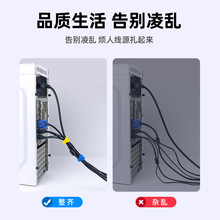 TT 收纳电线理线带 尼龙魔术贴扎带 数据线集线带整理器自粘绑带