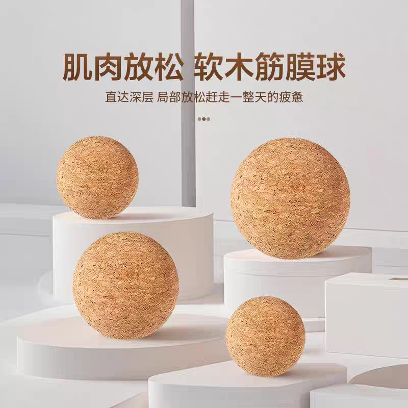 Cork solid fascia ball multi-size high density cork muscle exercise relaxation fascia ball manufacturers LOGO custom