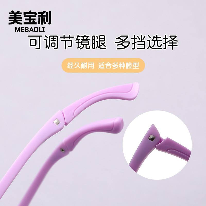 TR8828 eyeglass shop best-selling student and children ultra-light frame, anti-slip adjustable leg, suitable for far-sighted, near-sighted, and astigmatism glasses.
