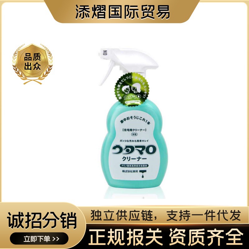 Japan imported Tohbon cleaner multi-purpose household multifunctional cleaner 400ml/bottle