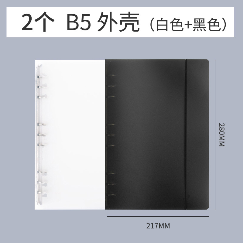 A5 de seis agujeros papel de papel