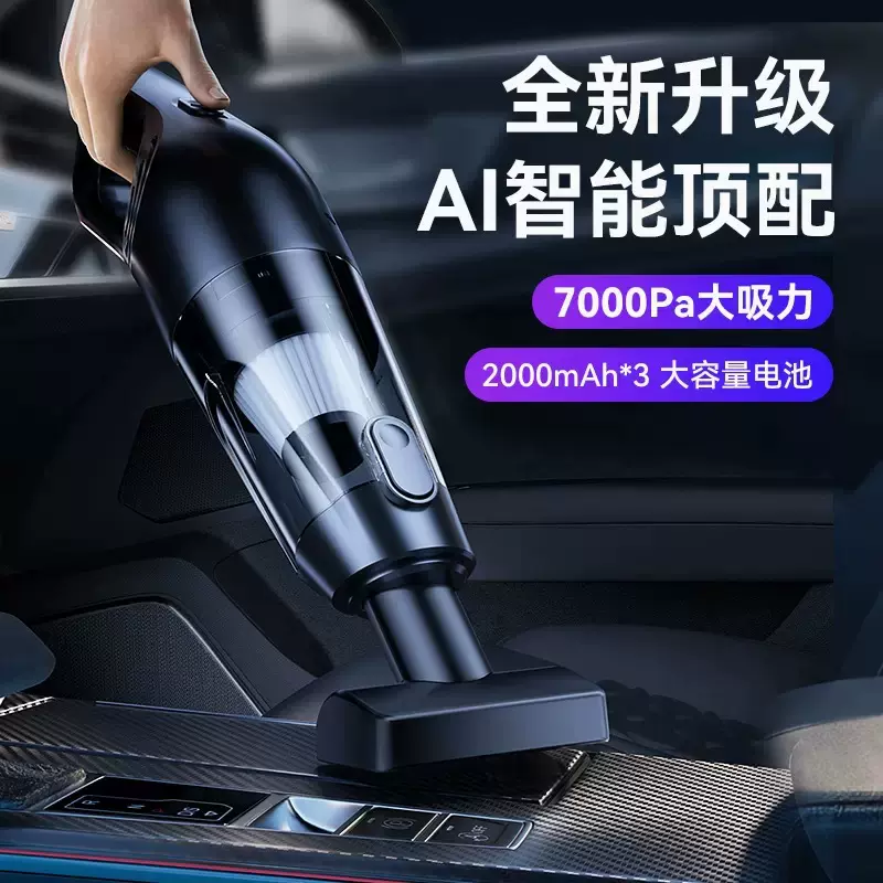 车载吸尘器车用无线充电汽车家用手持120W大功率吸力干湿两用跨境